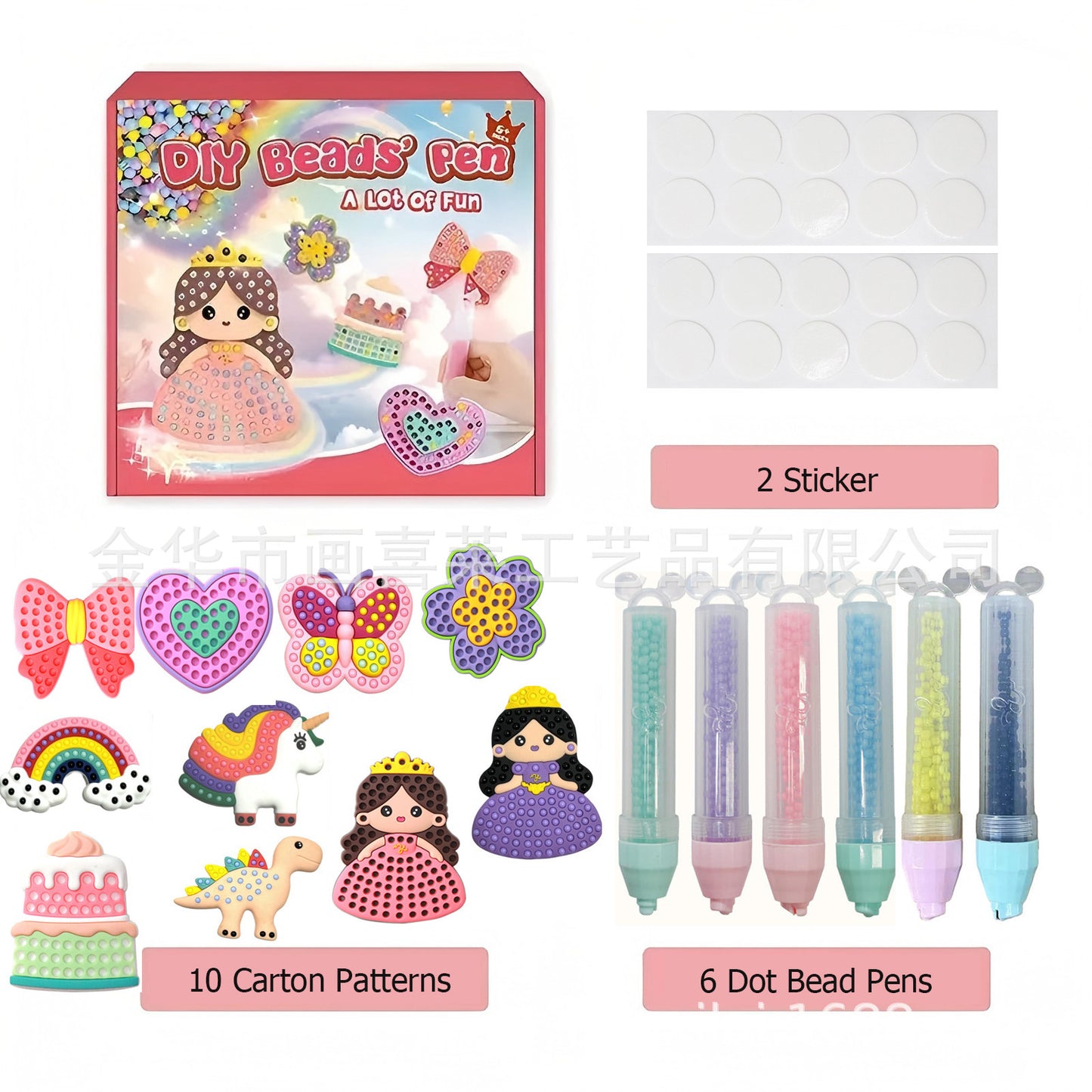 Kit Penna per Arte con Perline Fai da Te – Crea e Decora Disegni di Animali
