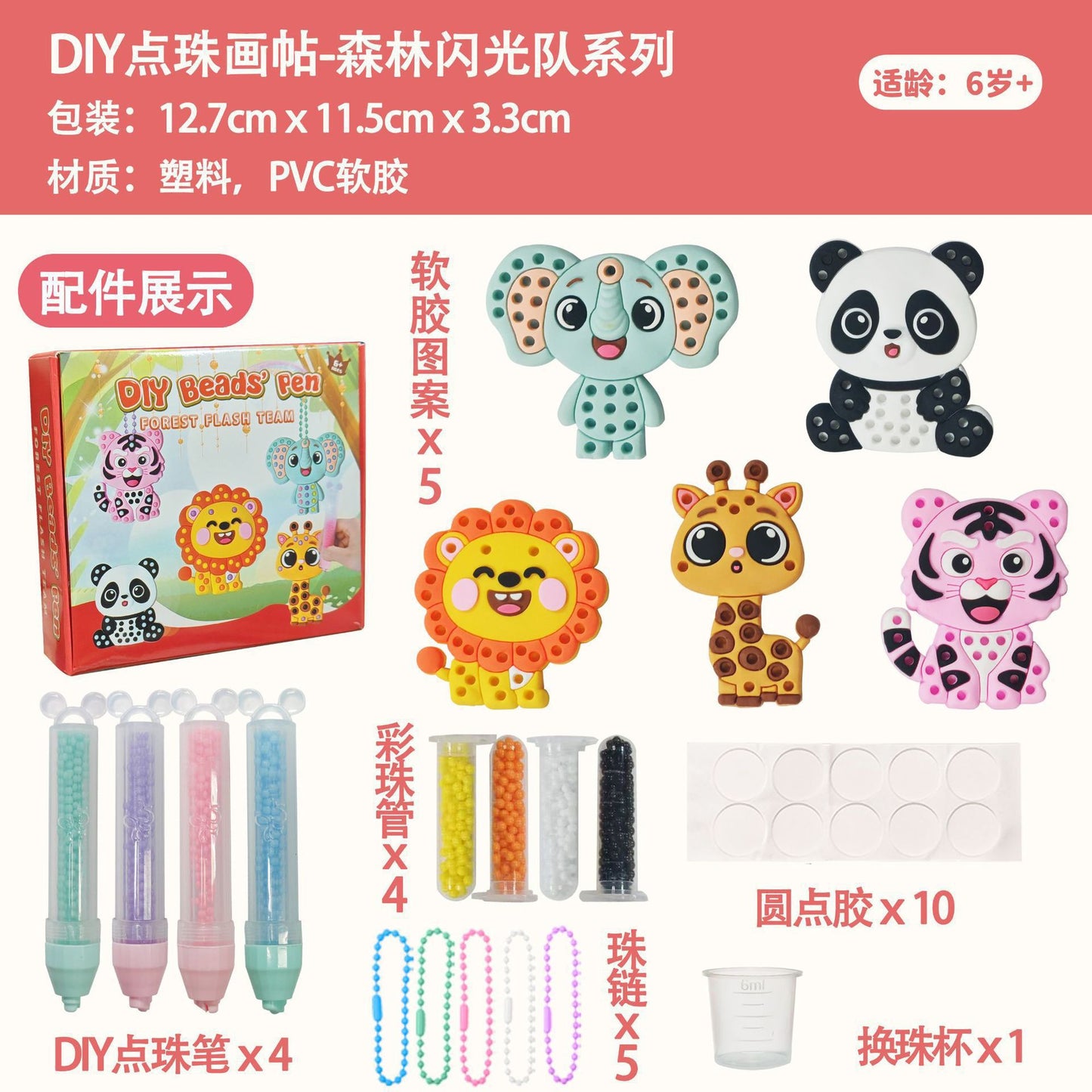 Kit Penna per Arte con Perline Fai da Te – Crea e Decora Disegni di Animali